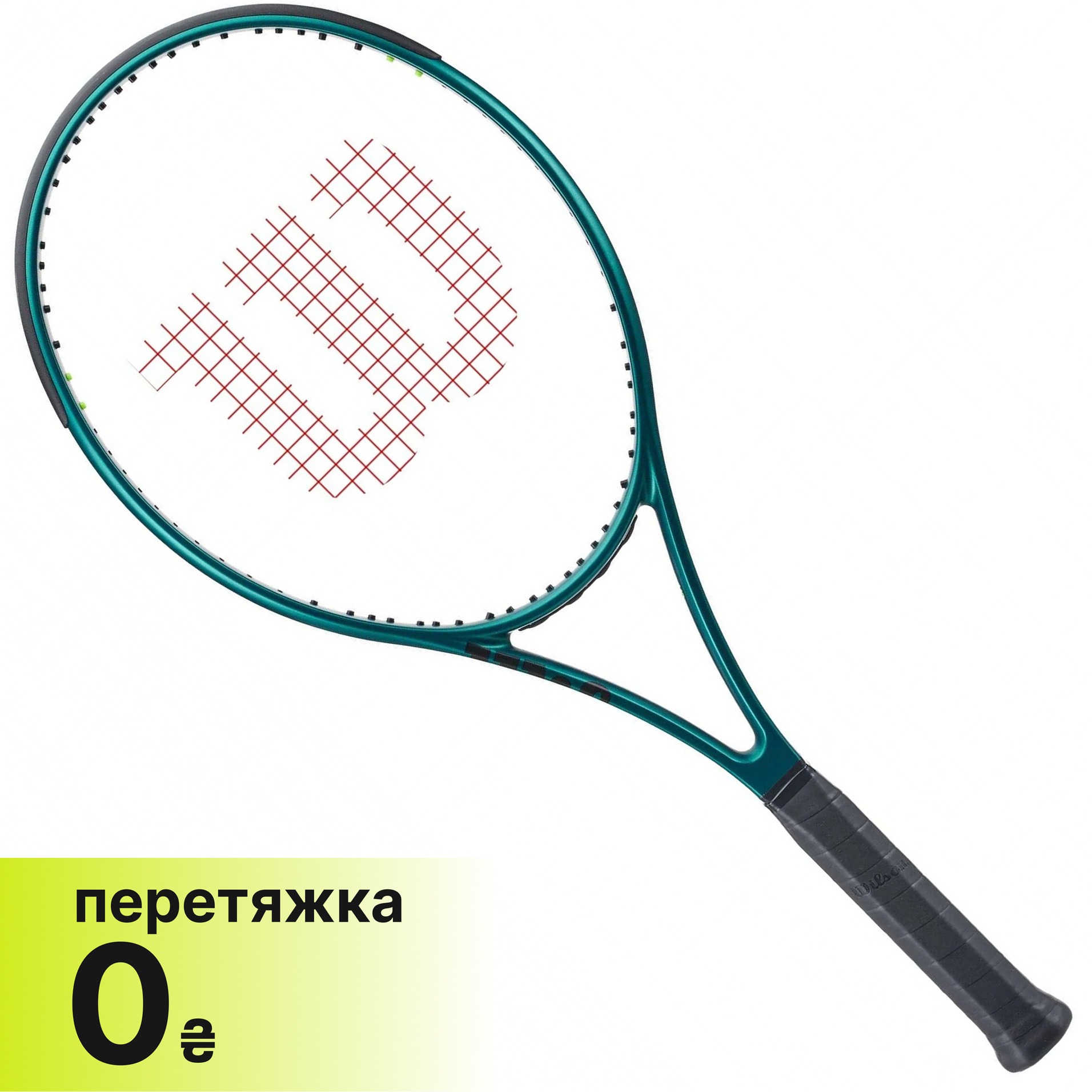 Ракетка Wilson Blade 104 V9