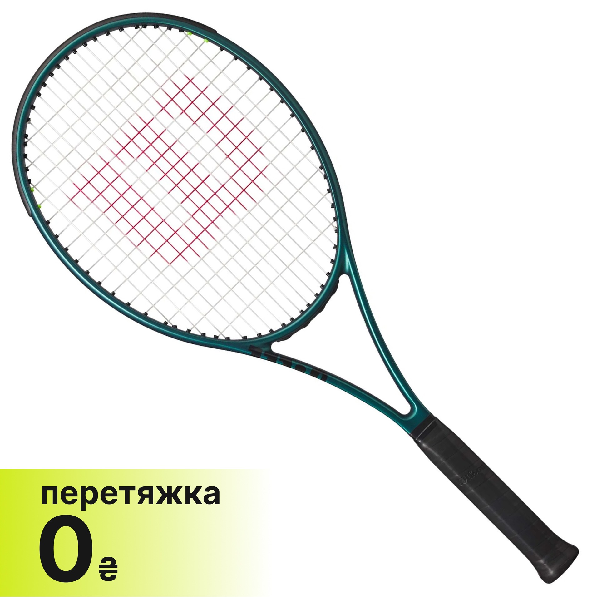 Ракетка Wilson Blade 98S V9