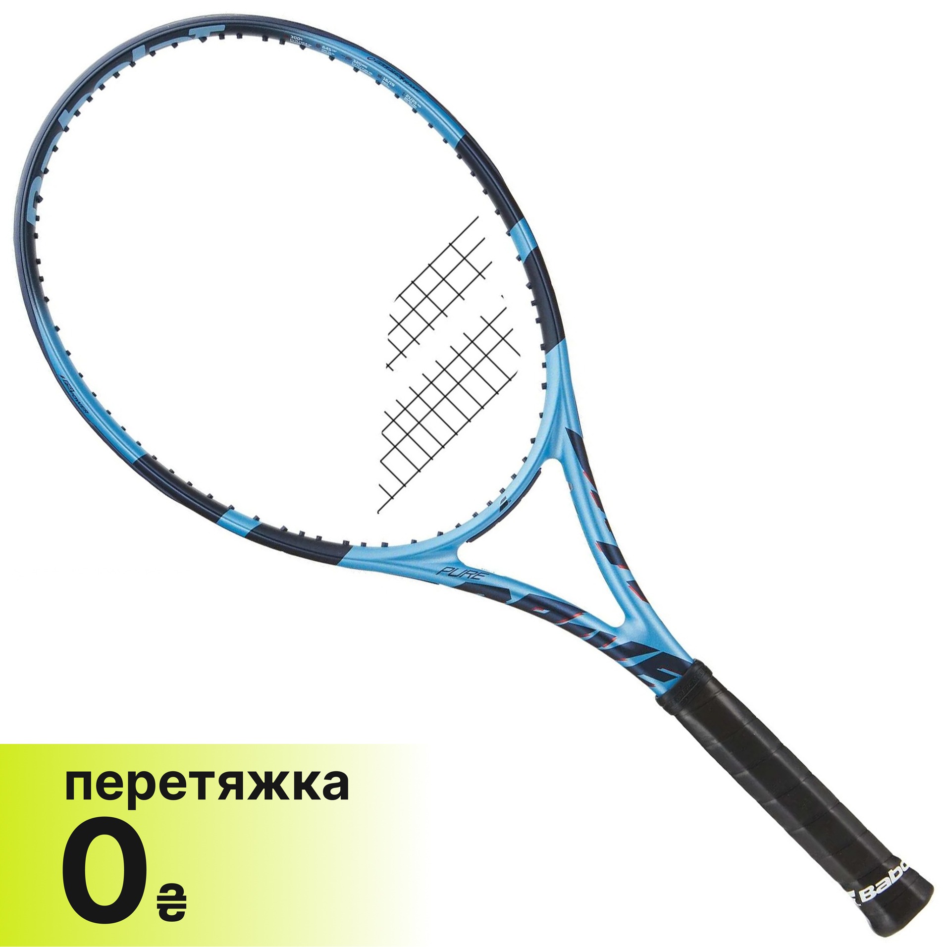 Ракетка Babolat Pure Drive 100 (300g) V11