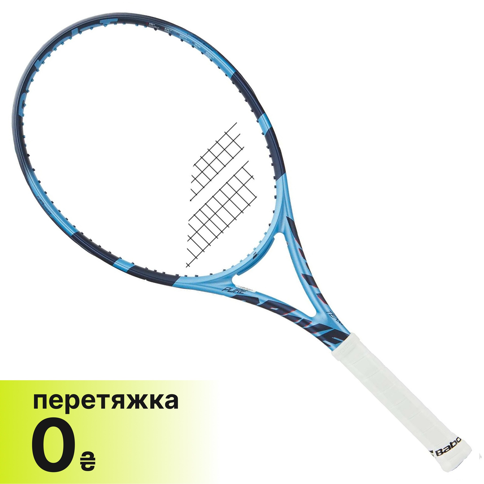 Ракетка Babolat Pure Drive Team (285g, 100 sq.in.) V11