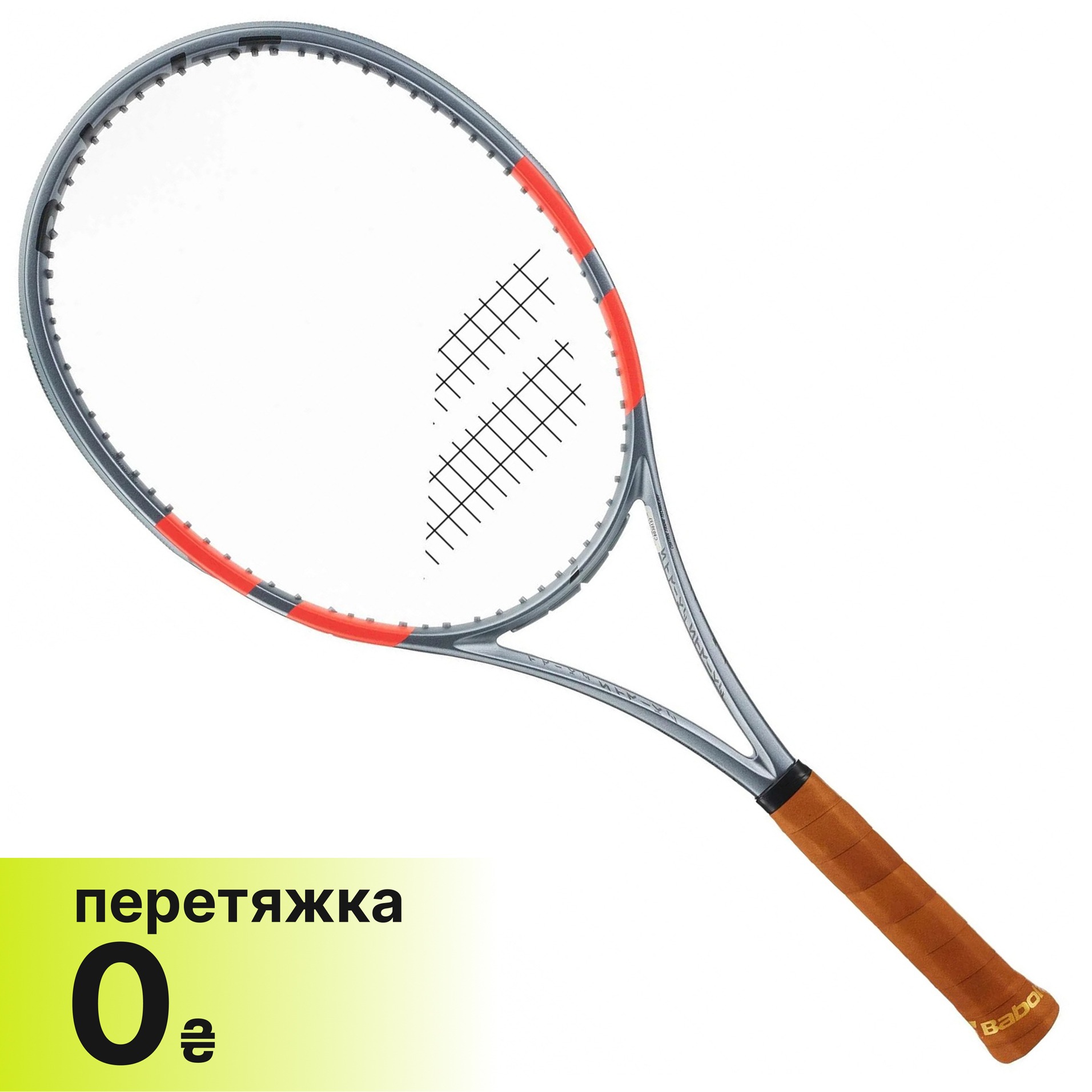 Ракетка Babolat Pure Strike 97 (310g) Gen 4 Grey/Fluo Strike