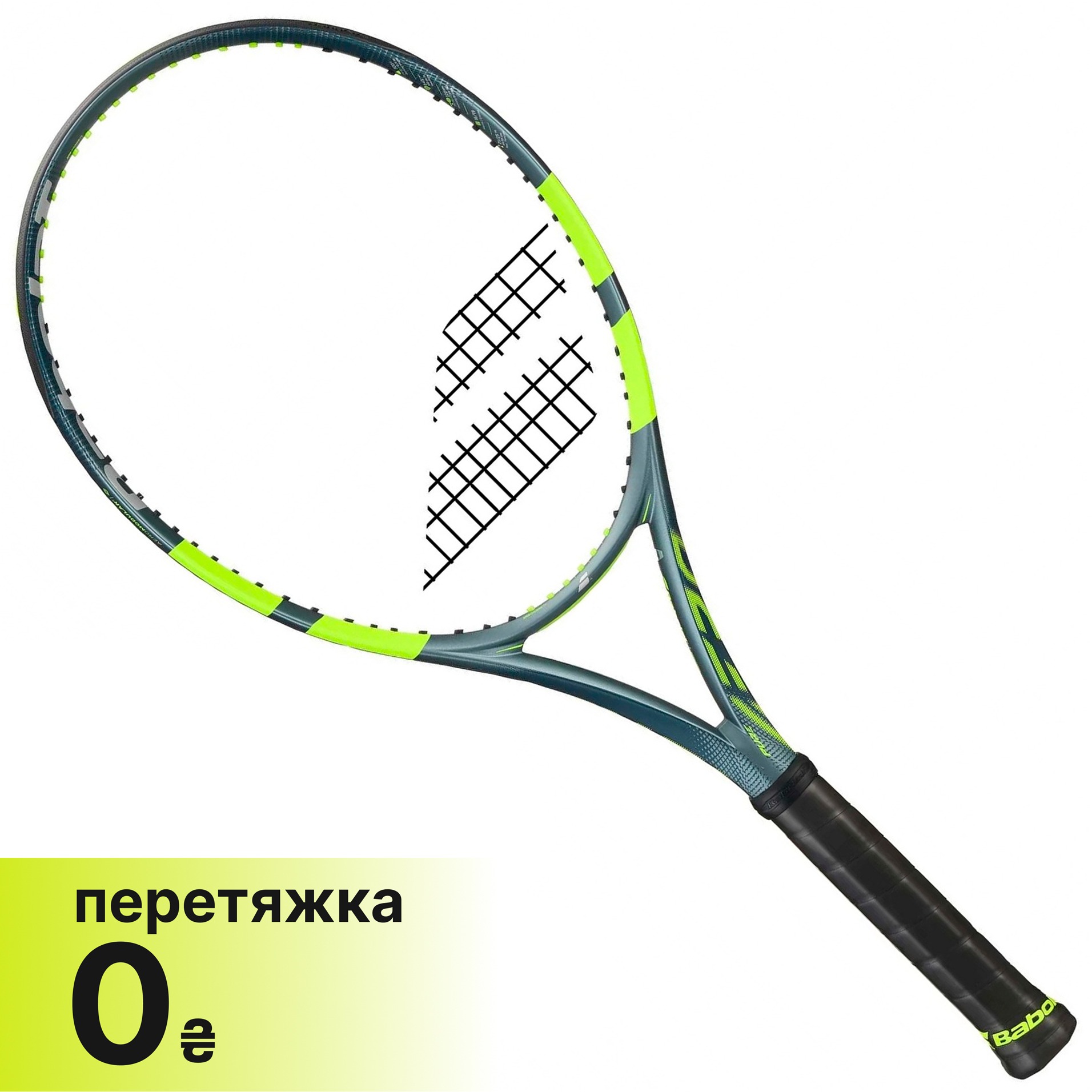 Ракетка Babolat Pure Aero 100 (300g) V9