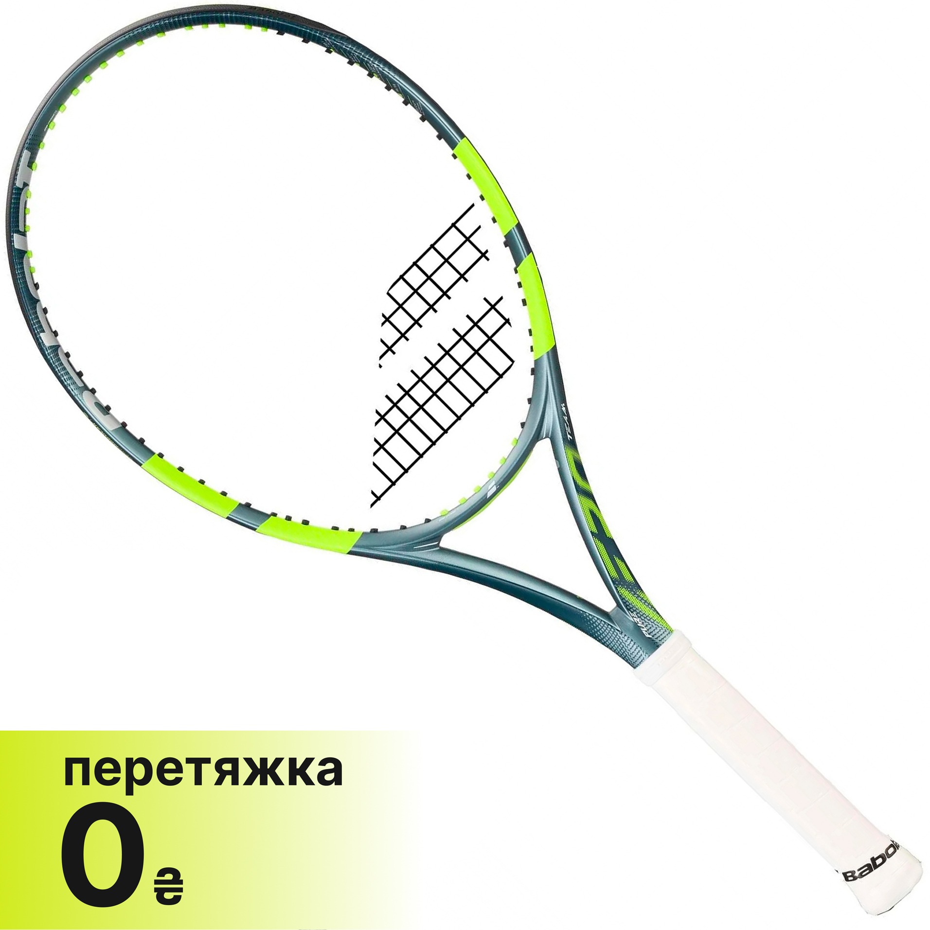 Ракетка Babolat Pure Aero Team (285g, 100 sq.in.) V9